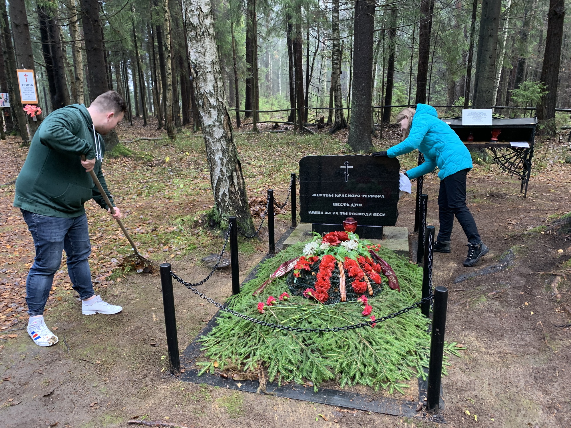 Сотрудники аппарата привели в порядок территорию памятного места в Ковалевском лесу