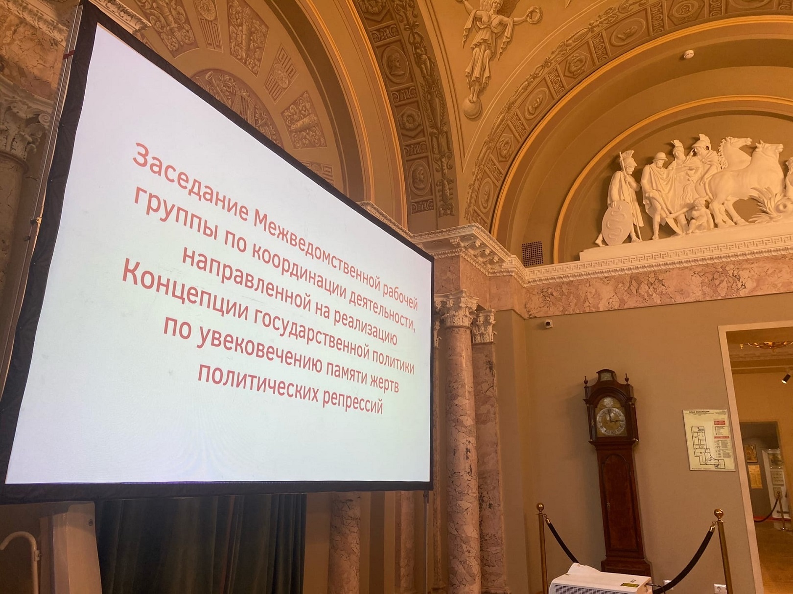Сергей Шабанов принял участие в очередном заседании Межведомственной рабочей группы по увековечению памяти жертв политических репрессий